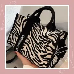 ゼブラ柄 ショルダーバッグ　レディース　トートバック　ハンドバック — image 1