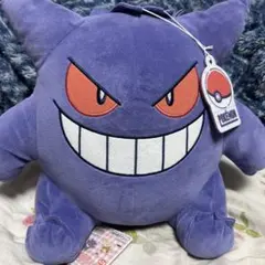 ポケモン もふぐっとぬいぐるみ ゲンガー ときめきレトロキャンペーン — image 1