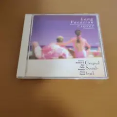 CD Long Vacation CAGNET — image 1