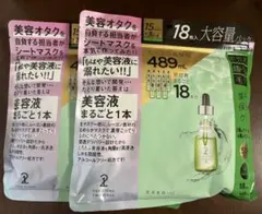 ONE STONE TWO BIRDS 原液美容100マスク アゼライン酸＆VC — image 1