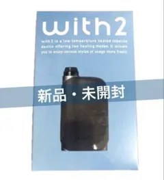 【新品・未開封】プルームテック with2 本体 ブラック スターターキット — image 1