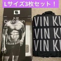 未使用新品♡カルバンクライン　ボクサーパンツ♡Lサイズ3枚セット！ — image 1