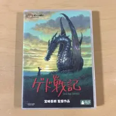 ゲド戦記 DVD ジブリ — image 1