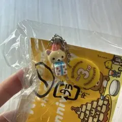 リラックマ 3rd Anniversary チャーム　コリラックマ　未開封 — image 1