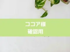 【確認用】ワイヤーレタリング ☆Halloween — image 1
