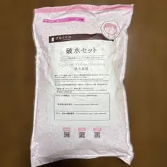 ⭐︎開封済　未使用品　dacco 破水セット — image 1