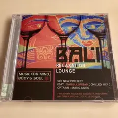 【美品】BALI RELAXATION LOUNGE CD — image 1