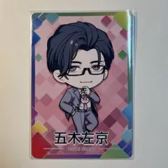 にじさんじチップス9 五木左京 — image 1