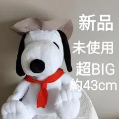 スヌーピー スーパーラージ　ぬいぐるみ　ビーグル・スカウト　新品　未使用 — image 1