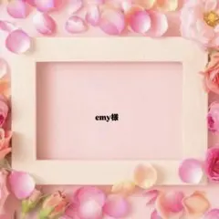 専用☆ — image 1