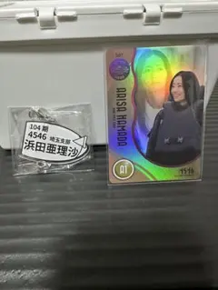 【公式グッズ】ボートレーサー 浜田亜理沙 選手 2点セット — image 1