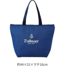 【新品】高島屋 2026お中元 ☆ Dallmayr 折りたたみ保冷トートバッグ — image 1