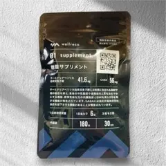 【即日発送】ウェルレコ 糖脂サプリメント 180粒入り レッドビジョン30日分 — image 1