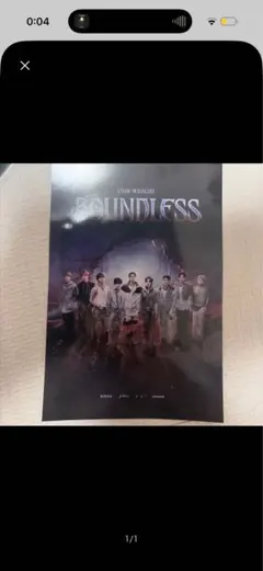ATEAM VR CONCERT BOUNDLESS ミニポスター — image 1