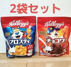 Kellogg's コーンフロスティ チョコワ 2袋セット — image 1
