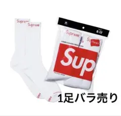 【新品未使用】Supreme Hanes クルーソックス 1足　White — image 1