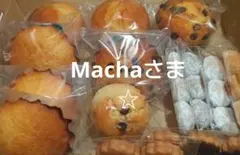 Machaさま☆27日発送 — image 1