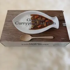 新品未使用フランフラン カレープレート2set — image 1