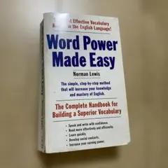 Word Power Made Easy Norman Lewis 英語学習 — image 1