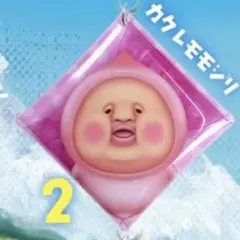 林様 専用出品 — image 1