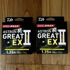 ダイワ(Daiwa) アストロン磯グレイト　1.35号 イエロー — image 1