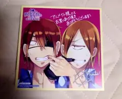 妖怪学校の先生はじめました！ 　アニメイト特典 — image 1