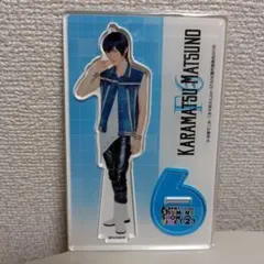 F6カラ松 和田雅成 アクリルスタンディ — image 1