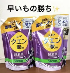 【新品】レノア クエン酸in超消臭 スポーツ 詰替用 730mL 2点セット — image 1