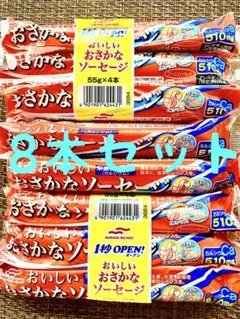 マルハニチロ　おいしいおさかなソーセージ　8本　魚肉ソーセージ　おつまみ　缶詰 — image 1