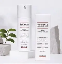 REDIUS GIMITOX 3.0 WHITENING CREAM — image 1