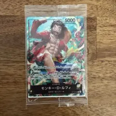 モンキー・D・ルフィ ST13-003 プロモ 未開封 セブンイレブンコラボ — image 1