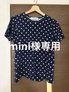 robe de chambre COMME des GARCONS tシャツ — image 1