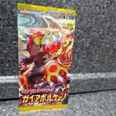 ガイアボルケーノ①パック【新品・未開封】 — image 1