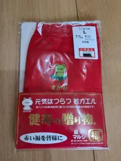 【新品未使用】巣鴨マルジ 赤パンツ Lサイズ 日本製 — image 1