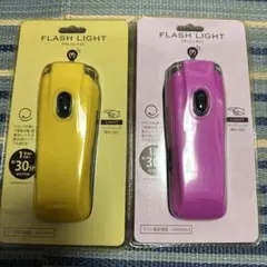 手回し充電式フラッシュライト 2個セット — image 1