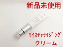 新品未使用 ETVOS エトヴォス モイスチャライジングクリーム 保湿クリーム — image 1
