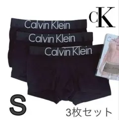 【新品未使用】カルバンクライン ボクサーパンツ 3枚セット Sサイズ — image 1