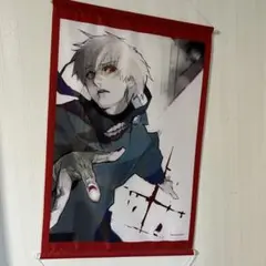東京喰種 金木研 タペストリー — image 1