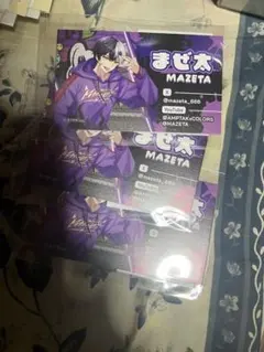 アンプタックカラーズ 推し名刺 まぜ太くん — image 1