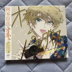 「オネェパラダイス」フォトグラファー 辻本楓(CV.岡本信彦) — image 1