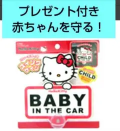 プレゼント付き【即・匿名発送】Hello Kitty スイングサイン KT282 — image 1