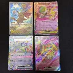 ポケカ4枚ピカチュウ みんなでぼうけん/メガサーナイト/テラパゴス/バウッツェル — image 1