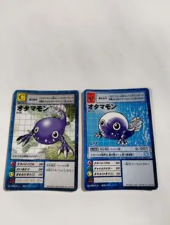 デジモンカード オタマモン 2枚セット St-24,Bo-515 — image 1