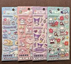 正規品　サンリオ　シナモ クロミ ハンギョ マイメロ マシュマロシール　4枚 — image 1