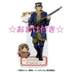 金カム 杉元佐一 フォゼアクリルスタンド — image 1