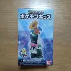 テラスタルポケモンキッズ　くさテラスタルマスカーニャ — image 1