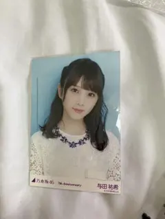 与田祐希 7th Anniversary — image 1
