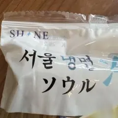 asamiさん専用 — image 1