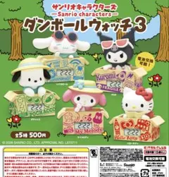 サンリオキャラクターズ ダンボールウォッチ3 マイメロディ — image 1
