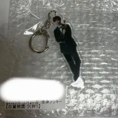 志賀桃園 りく狩り 全身アクリルキーホルダー C賞 — image 1